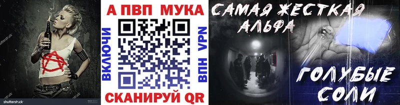 Alpha-PVP кристаллы  Чердынь 