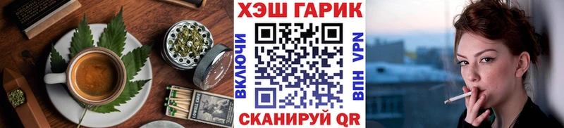 Cannafood конопля  Чердынь 
