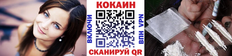 Cocaine 98%  купить наркотик  Чердынь 