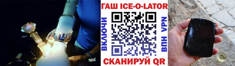 Гашиш убойный  купить наркотик  ОМГ ОМГ сайт  Чердынь 