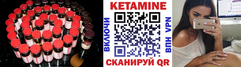 ссылка на мегу ТОР  Чердынь  Кетамин ketamine 