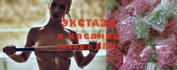 наркотики Абдулино