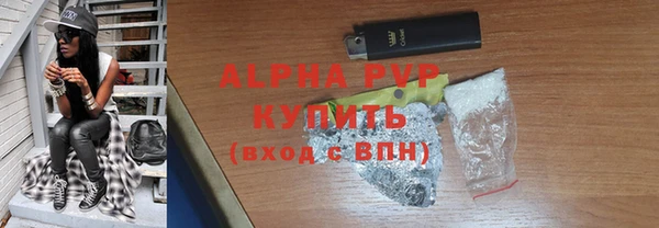 наркотики Абдулино