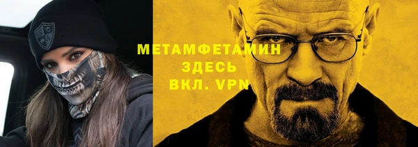 наркотики Абдулино