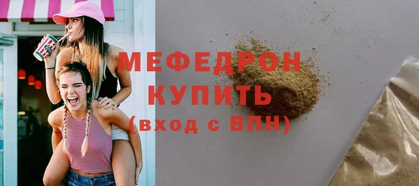 мескалин Абаза
