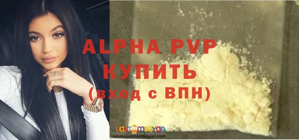 наркотики Абдулино