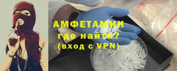 мескалин Абаза