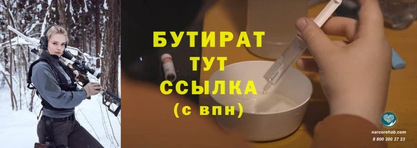 прущий лед Абинск