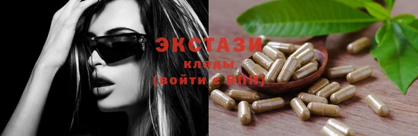 прущий лед Абинск