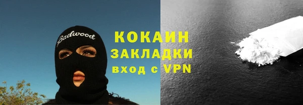 мескалин Абаза
