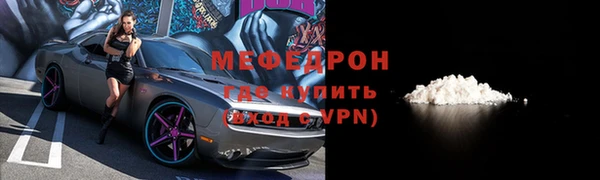 мескалин Абаза