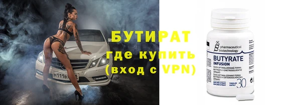 прущий лед Абинск