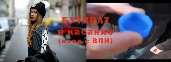 наркотики Абдулино