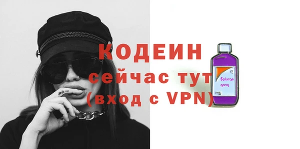 наркотики Абдулино