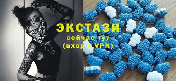 мескалин Абаза