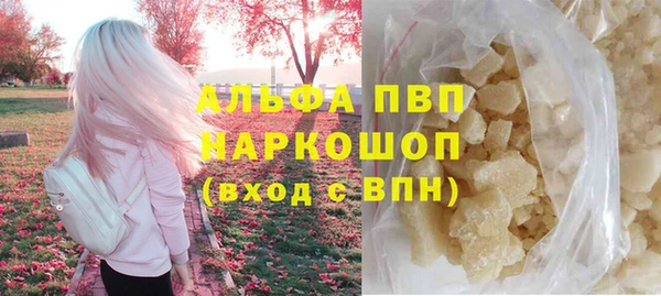 наркотики Абдулино