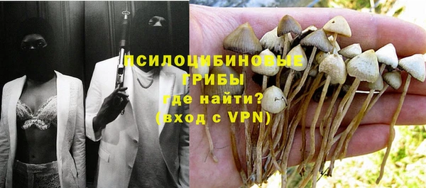 наркотики Абдулино