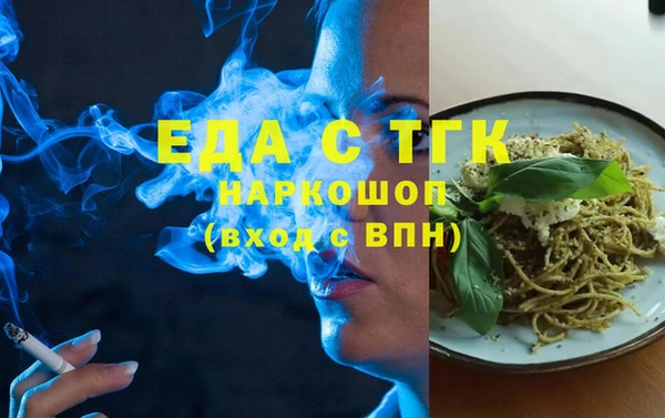 прущий лед Абинск
