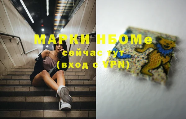 мескалин Абаза