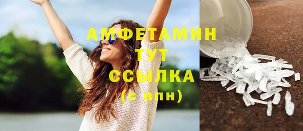 мескалин Абаза
