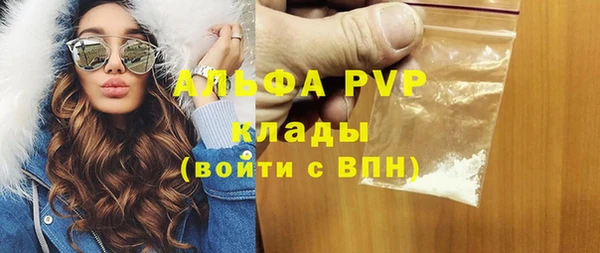 мескалин Абаза