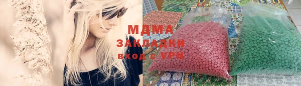 наркотики Абдулино