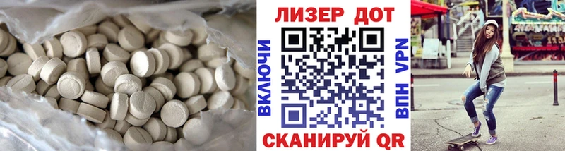 Лсд 25 экстази ecstasy  кракен сайт  Чердынь 