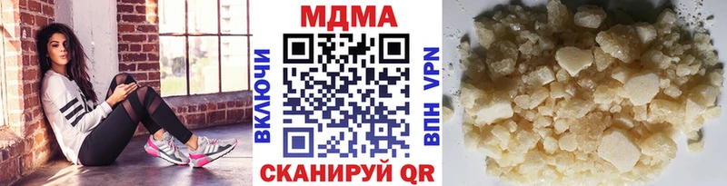 МДМА crystal  Чердынь 