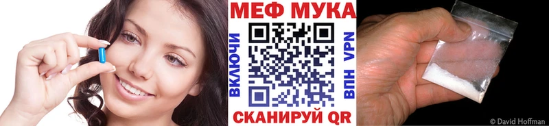 МЯУ-МЯУ mephedrone дарнет шоп Чердынь