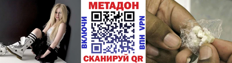 МЕТАДОН VHQ  где купить наркоту  Чердынь 