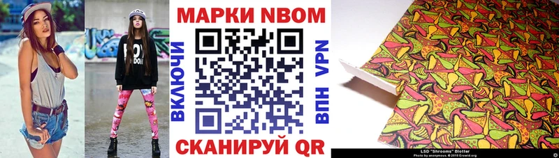 как найти закладки  мега ссылки  Марки N-bome 1,5мг  Чердынь 