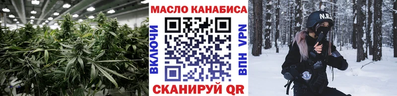 Дистиллят ТГК концентрат  hydra зеркало  Чердынь 